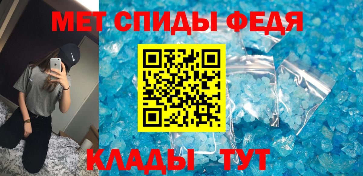 Amphetamine 97% Архангельск