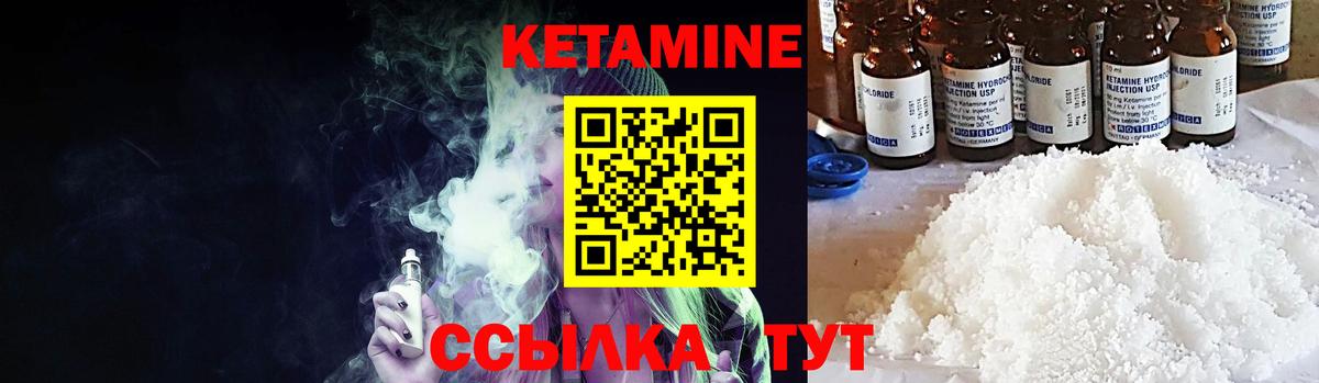 ОМГ ОМГ как войти  Вход с VPN  Архангельск  Кетамин VHQ 