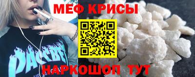 мефедрон VHQ Ярославль