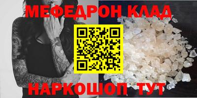 кристаллы Ярцево