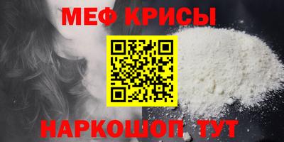 кристаллы Ярцево