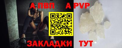 кристаллы Ярцево