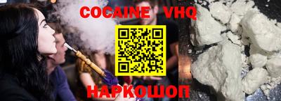 мефедрон VHQ Ярославль