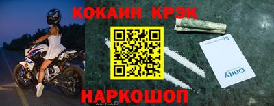 мефедрон VHQ Ярославль