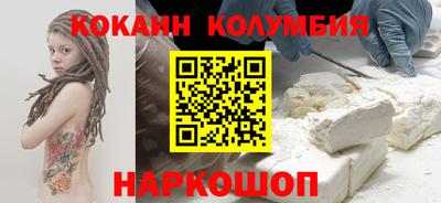 мефедрон VHQ Ярославль