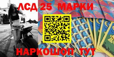 таблы Ангарск