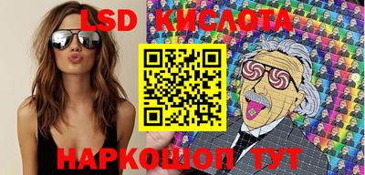 кристаллы Ярцево