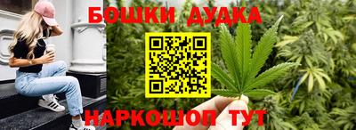 гашиш Янаул