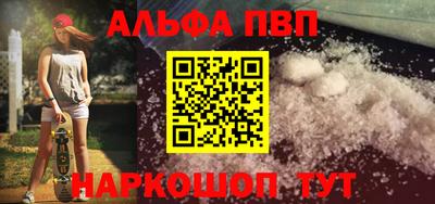 гашиш Янаул