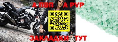 мефедрон VHQ Ярославль