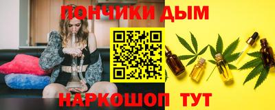 гашиш Янаул