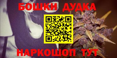 гашиш Янаул