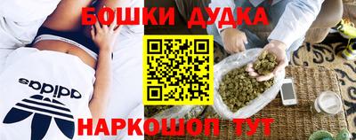 мефедрон VHQ Ярославль