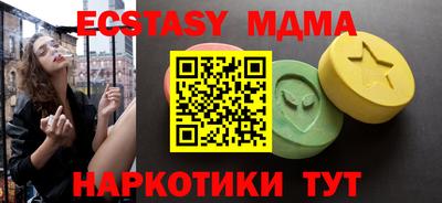 кристаллы Ярцево