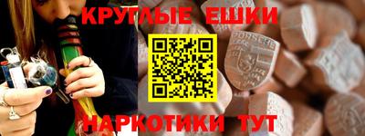 кристаллы Ярцево