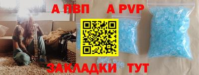 кристаллы Ярцево