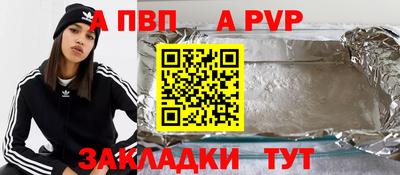 кристаллы Ярцево