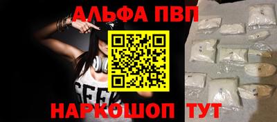 гашиш Янаул