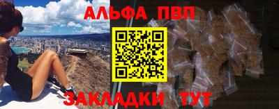 мефедрон VHQ Ярославль
