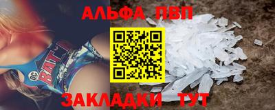 мефедрон VHQ Ярославль