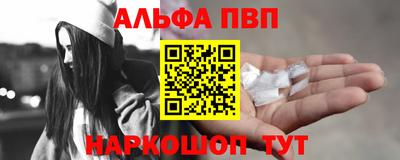 гашиш Янаул