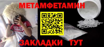 гашиш Янаул
