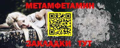 кристаллы Ярцево