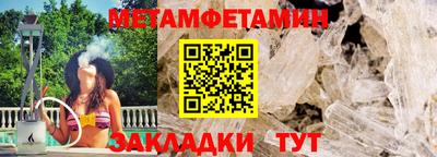 мефедрон VHQ Ярославль