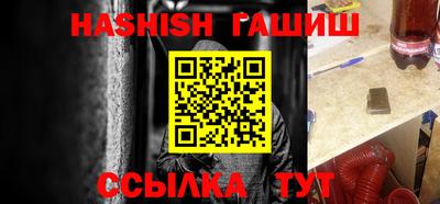мефедрон VHQ Ярославль