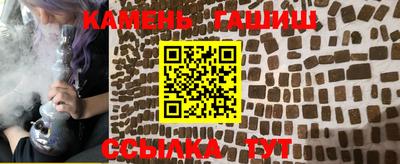 кристаллы Ярцево