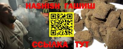 мефедрон VHQ Ярославль