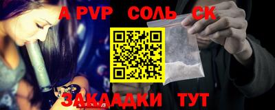 кристаллы Ярцево