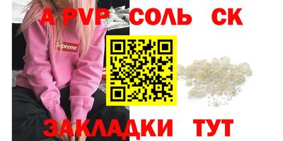 мефедрон VHQ Ярославль