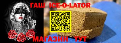гашиш Янаул