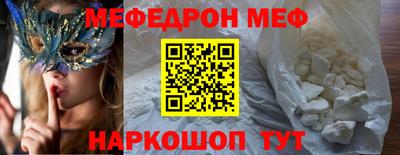 кристаллы Ярцево