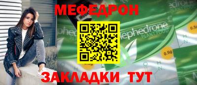 кристаллы Ярцево