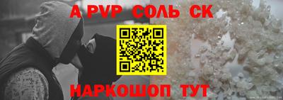 кристаллы Ярцево