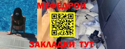 гашиш Янаул