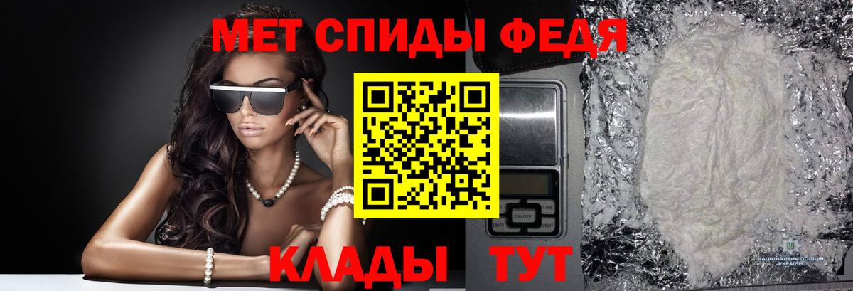 Метамфетамин мет  Вход с VPN  Архангельск 