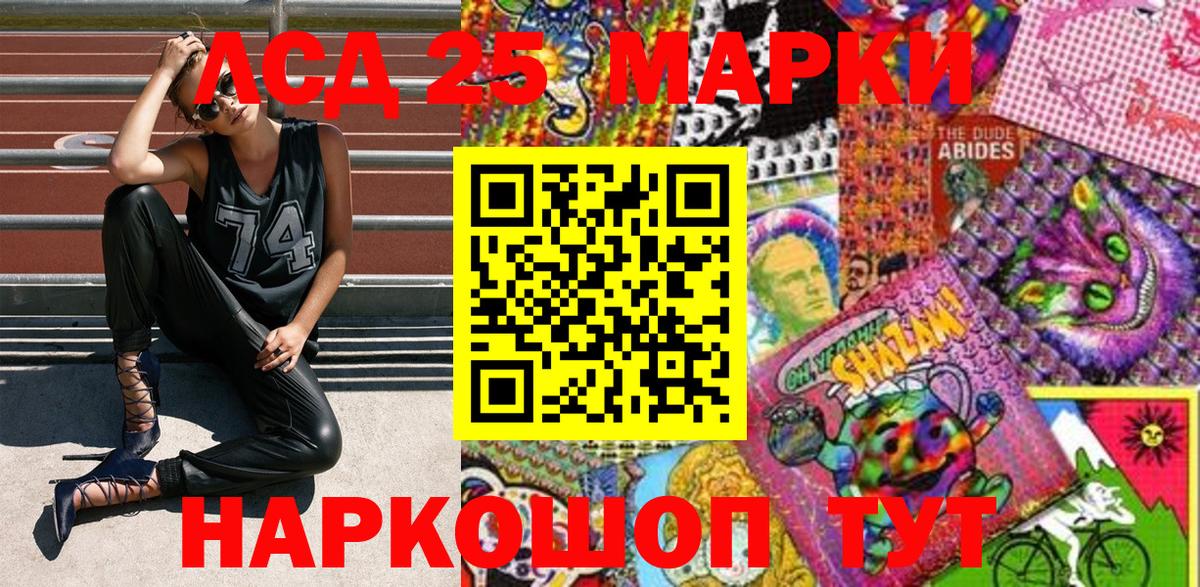 Марки N-bome 1500мкг  Вход с VPN  Марки 25I-NBOMe  Марки N-bome 1500мкг  Архангельск 
