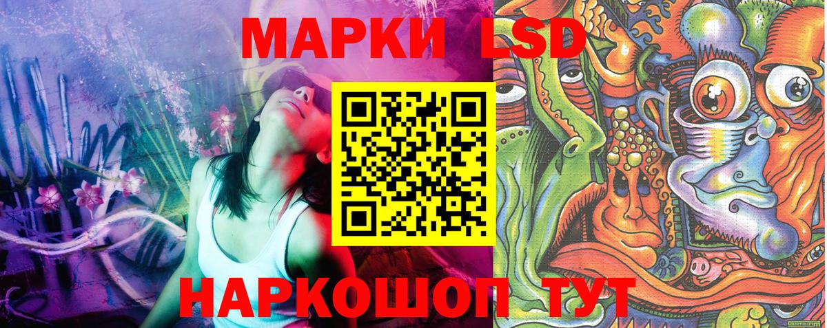 Архангельск  Вход с VPN  Экстази  Мефедрон   Конопля 