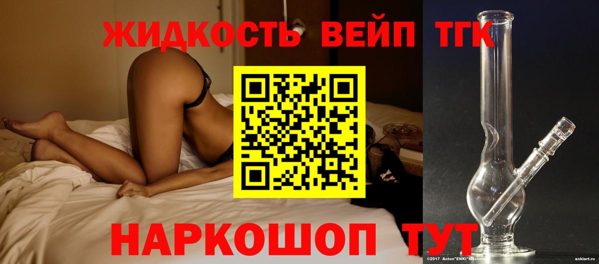 Архангельск  ТГК концентрат  купить закладку  ТГК гашишное масло  Вход с VPN 